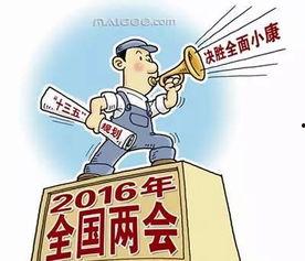 今日十大社会热点,今日十大社会热点盘点