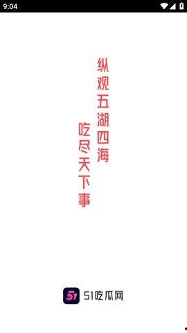 热门大瓜每日必吃大瓜,揭秘娱乐圈最新热点事件
